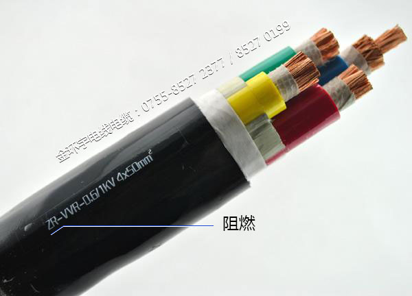 金環(huán)宇<a href='http://steppstone.com/zc/' target='_blank'><u>阻燃電纜</u></a>